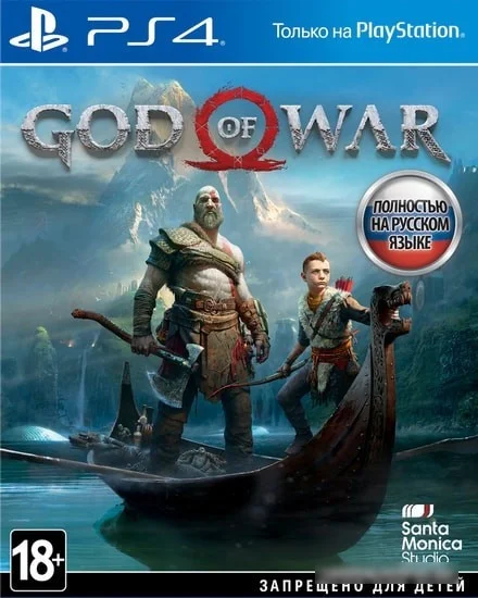 Игра God of War для PlayStation 4 - фото 1 - id-p225185605