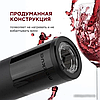 Электроштопор Makkua Wine series R-02, фото 3