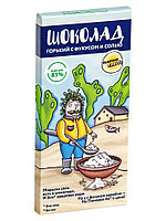 Шоколад горький с фукусом и розовой солью, 45 г