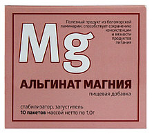 Альгинат магния 10 пакетов х 1 г, пищевая добавка