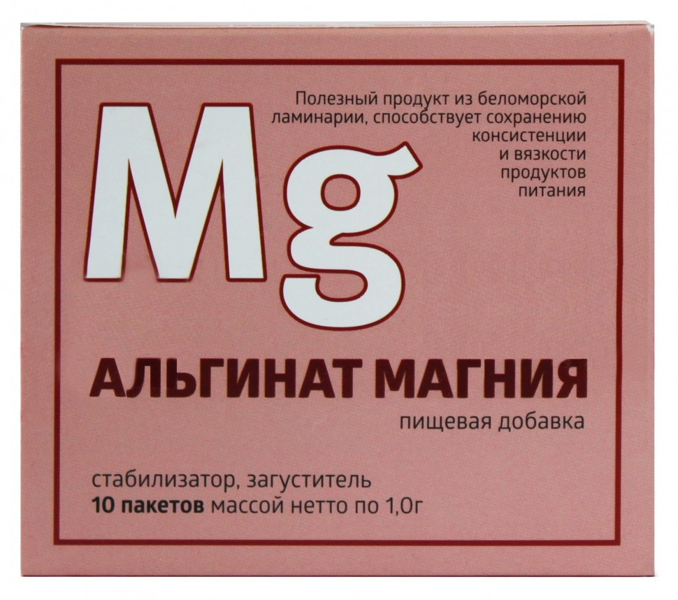 Альгинат магния 10 пакетов х 1 г, пищевая добавка - фото 1 - id-p225187068