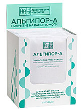 Альгипор-А покрытие на раны, ожоги, язвы 60х100х10, упаковка 10 шт.