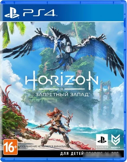 Horizon: Запретный запад для PlayStation 4 - фото 1 - id-p225187295