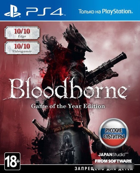 Игра Bloodborne: Порождение крови. Game of the Year Edition для PlayStation 4 - фото 1 - id-p225187302