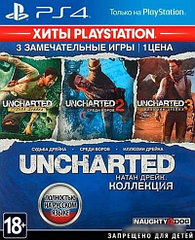 Игра Uncharted: Натан Дрейк. Kоллекция для PlayStation 4