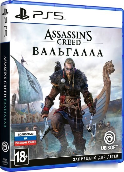 Игра Assassin's Creed Вальгалла для PlayStation 5 - фото 2 - id-p225187329