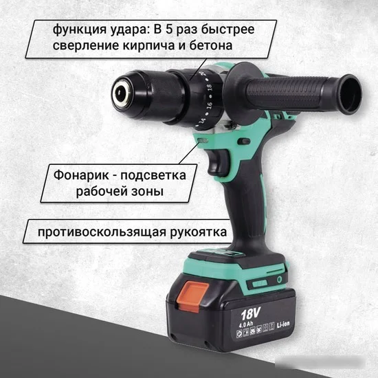 Ударная дрель-шуруповерт Zitrek Green Impact 18V 063-4045 (с 2-мя АКБ, кейс) - фото 3 - id-p225187645