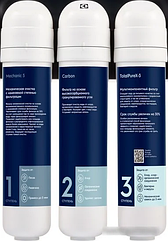 Комплект картриджей Electrolux Kit iS TotalPure X-3 PF