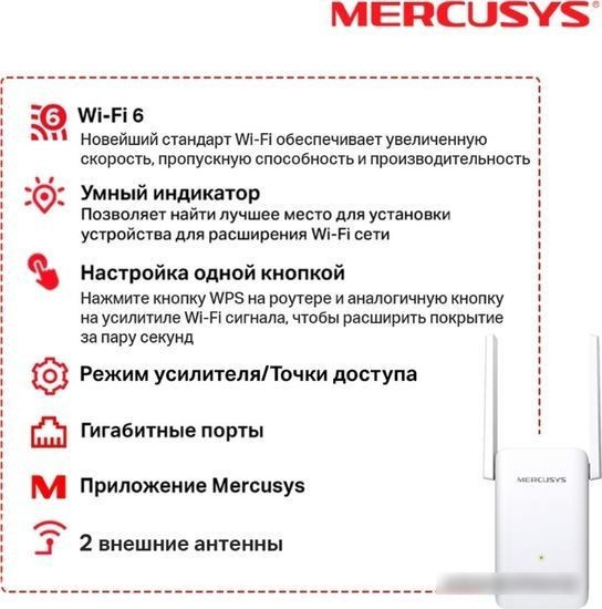 Усилитель Wi-Fi Mercusys ME70X - фото 4 - id-p225188069