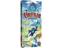 Настольная игра Unfair. Второе дополнение КОХЧ (Комиксы, Океан, Хакеры, Чудовища). Компания Choo choo games