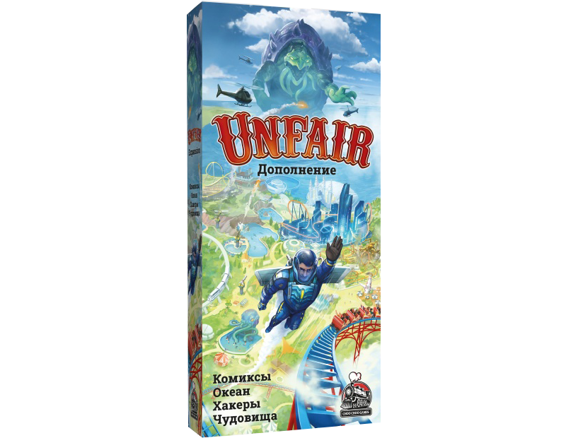 Настольная игра Unfair. Второе дополнение КОХЧ (Комиксы, Океан, Хакеры, Чудовища). Компания Choo choo games - фото 1 - id-p225188347