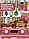 Детская игровая кухня Home Kitchen, вода, свет, звук, пар, 48 предмета, G792A, фото 7