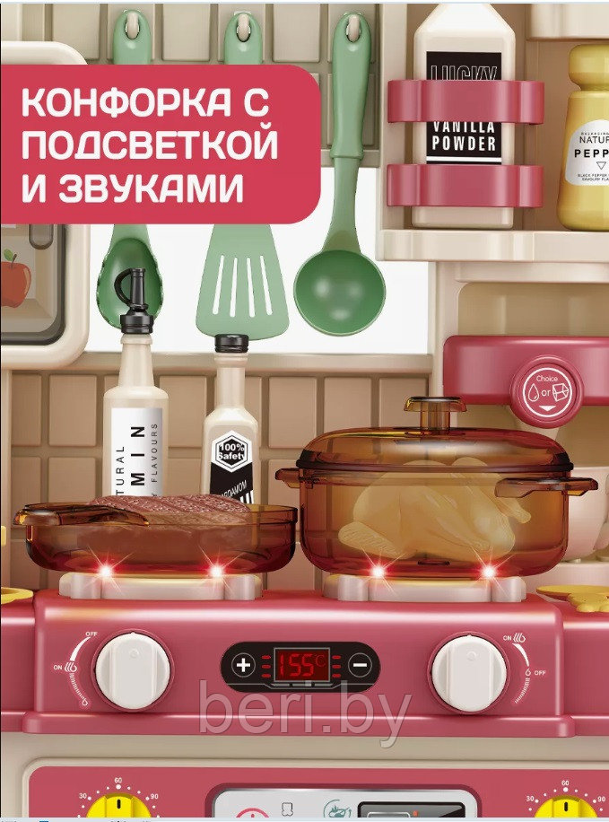 Детская игровая кухня Home Kitchen, вода, свет, звук, пар, 48 предмета, G792A - фото 7 - id-p225188338