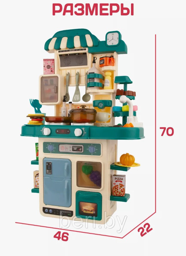Детская игровая кухня Home Kitchen, вода, свет, звук, пар, 48 предмета, G792A - фото 2 - id-p225188559