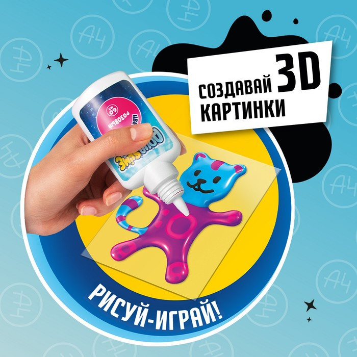 Набор для изготовления фигурки, модели «Aqua Slime», Влад Бумага А4, 250 г - фото 4 - id-p225189966