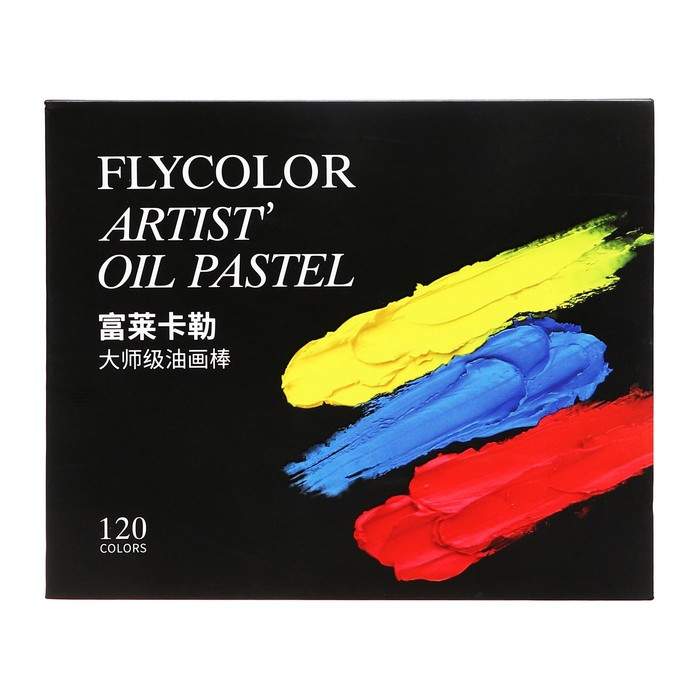 Пастель масляная 120 цветов в бумажном держателе, в картонной коробке MOP-120 - фото 1 - id-p225190254