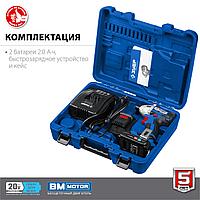 Ударный винтоверт Зубр GVB-250-22 аккум. патрон:HEX