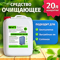Средство очищающее универсальное всесезонное для септиков, туалетов, выгребных ям, отстойников