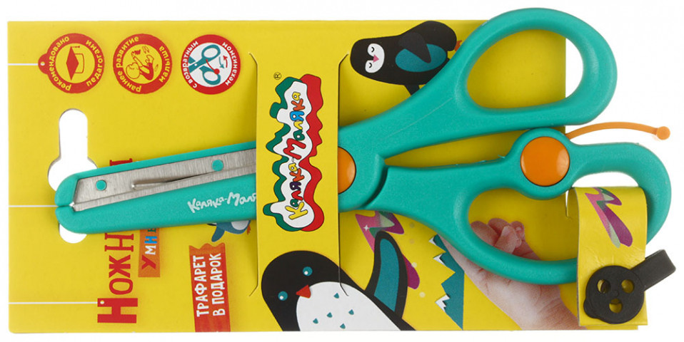 Ножницы детские безопасные «Каляка-Маляка» 135 мм, бирюзовые - фото 1 - id-p225191170