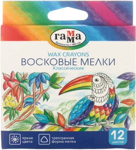 Мелки восковые «Гамма. Классические» 12 цветов, 12 шт., диаметр 8 мм, длина 90 мм - фото 2 - id-p225191182