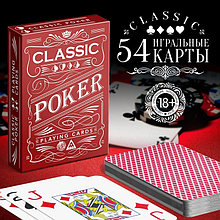 Карты игральные пластиковые Poker classic