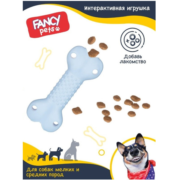 Игрушка для собак Fancy pets Косточка - фото 3 - id-p225193428