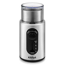 Кофемолка Kitfort КТ-748, ножевая, 200 Вт, 0.25 л, 70 г, серебристая