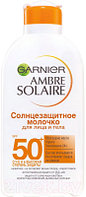 Молочко солнцезащитное Garnier Ambre Solaire SPF 50