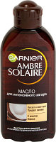 Масло для загара Garnier Ambre Solaire с ароматом кокоса