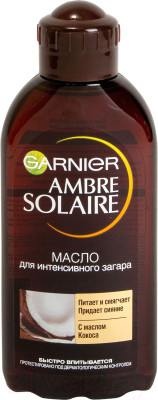Масло для загара Garnier Ambre Solaire с ароматом кокоса - фото 1 - id-p225197347