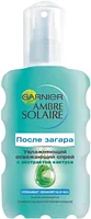 Спрей после загара Garnier Ambre Solaire освежающий с экстрактом кактуса