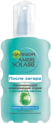 Спрей после загара Garnier Ambre Solaire освежающий с экстрактом кактуса - фото 1 - id-p225197420