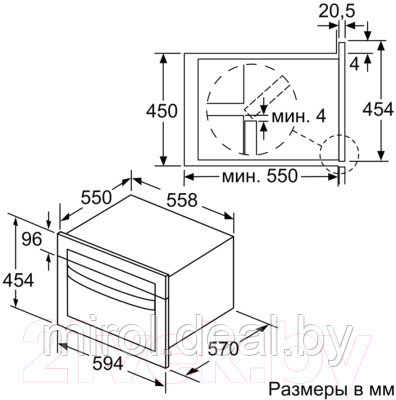 Микроволновая печь Bosch CMA585MB0 - фото 6 - id-p225197586