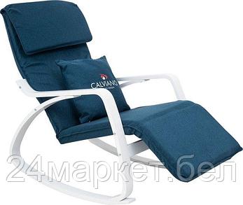 Кресло-качалка Calviano Comfort 1 (синий), фото 2