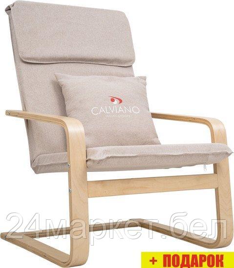 Интерьерное кресло Calviano Soft 1 (светло-бежевый) - фото 1 - id-p225181445