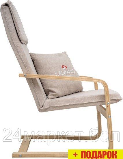 Интерьерное кресло Calviano Soft 1 (светло-бежевый) - фото 3 - id-p225181445