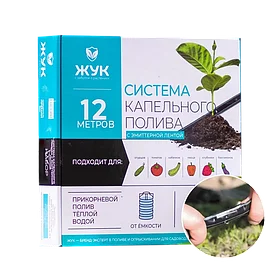Капельный полив Жук от емкости с эмиттерной лентой 12 м