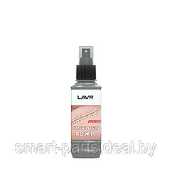 Ln1470-L Очиститель кожи LAVR Soft action leather cleaner,(185мл)