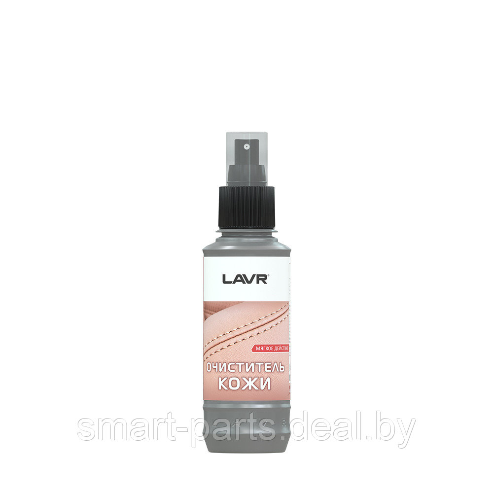 Ln1470-L Очиститель кожи LAVR Soft action leather cleaner,(185мл) - фото 1 - id-p224961149