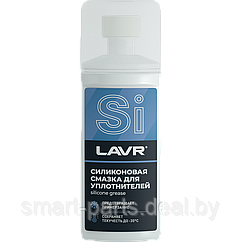 Ln1540 Смазка силиконовая для уплотнительных резинок Губка-апликатор LAVR,(100мл)
