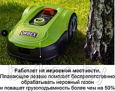 Газонокосилка-робот Grass Lawn Mower Robot S900G ORBEX (900 кв.м.), фото 3