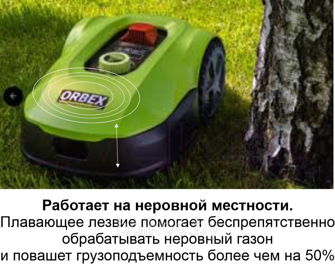 Газонокосилка-робот Grass Lawn Mower Robot S900G ORBEX (900 кв.м.) - фото 3 - id-p225199394