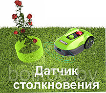 Газонокосилка-робот Grass Lawn Mower Robot S900G ORBEX (900 кв.м.), фото 2
