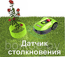 Газонокосилка-робот Grass Lawn Mower Robot S400G ORBEX (400 кв.м.), фото 2