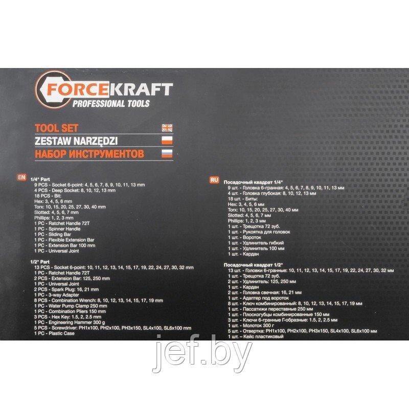 Набор инструментов 77 предметов FORCEKRAFT FK-4772-5 - фото 5 - id-p215575912