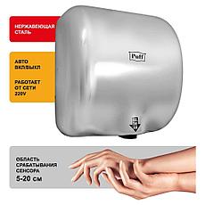 Электросушилка для рук Puff 8888 (антивандальная), фото 3