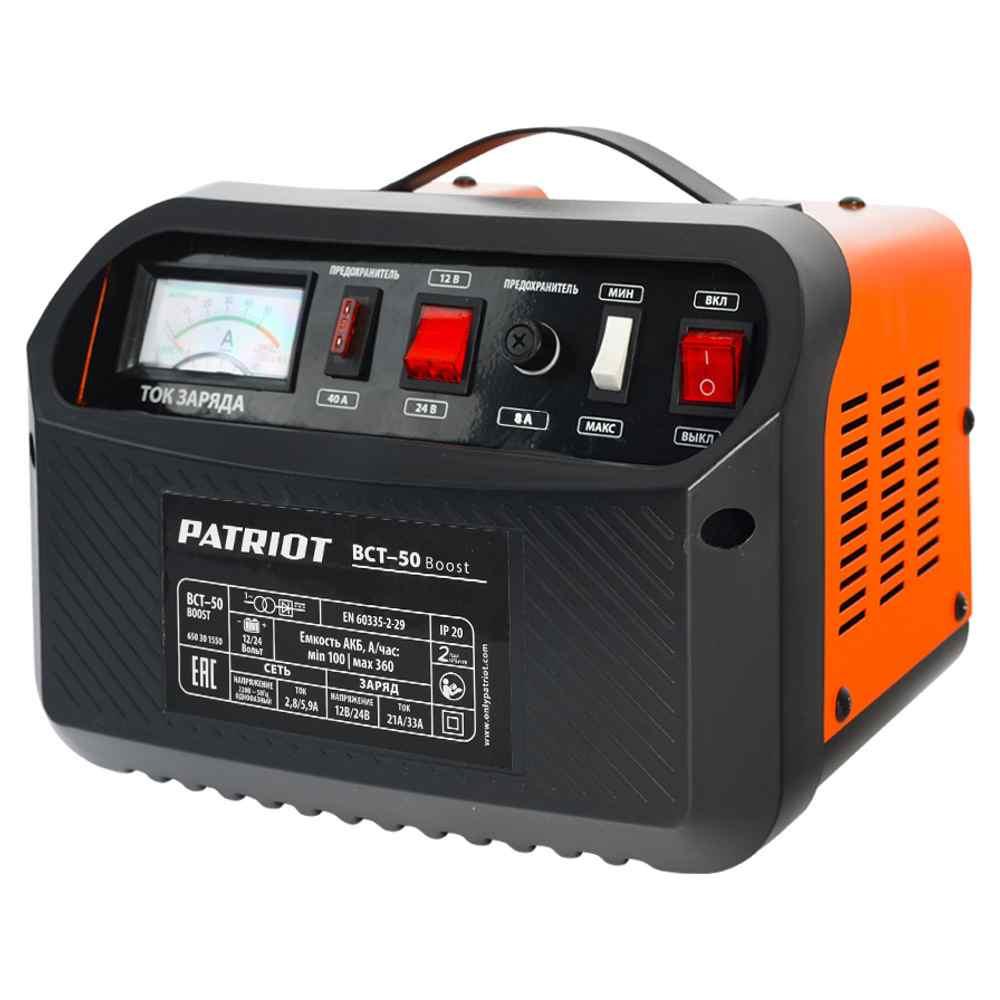 Пуско-зарядное устройство Patriot BCT-50 Boost - фото 1 - id-p225200410