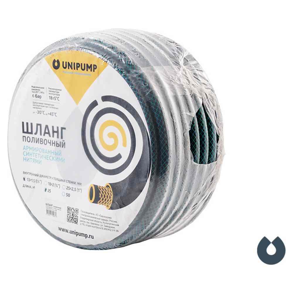 Шланг поливочный 1"/ 25мм, UNIPUMP (бухта - 50м)
