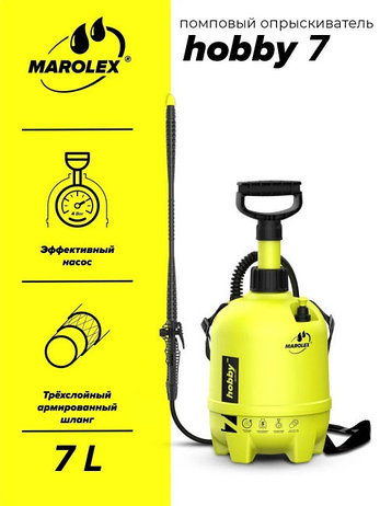 Опрыскиватель Marolex Hobby 7, фото 2