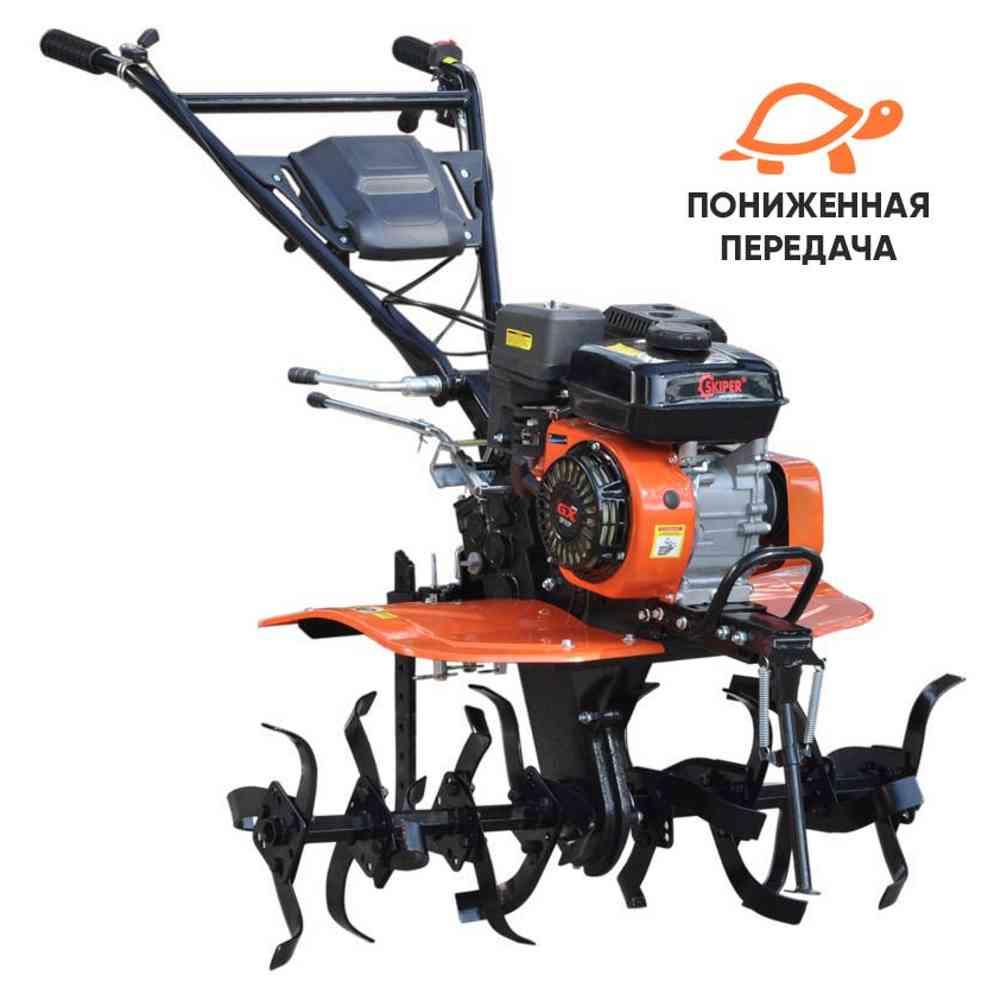 Культиватор SKIPER SP-700S (с пониженой передачей